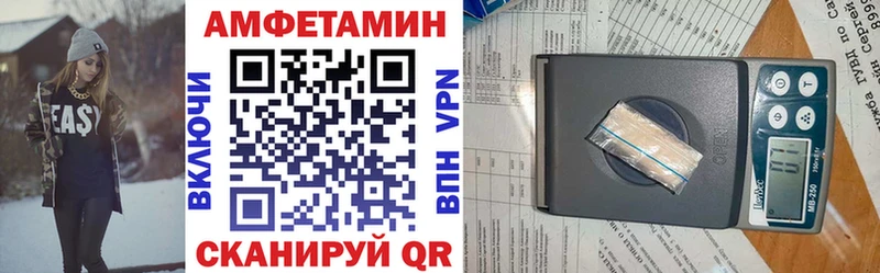 Amphetamine 98%  Муром 
