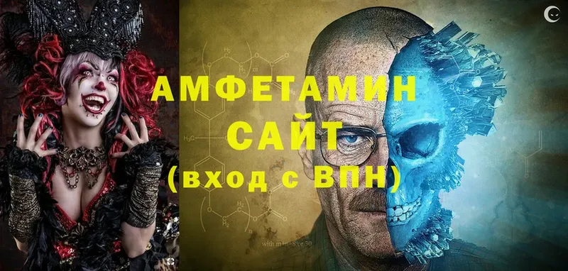 купить закладку  Муром  АМФ 97% 