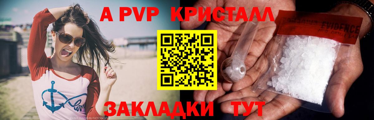 COCAIN  Муром  Конопля  Вход с VPN  MDMA  Меф кристаллы  Гашиш 
