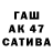 Кодеин напиток Lean (лин) Galmak