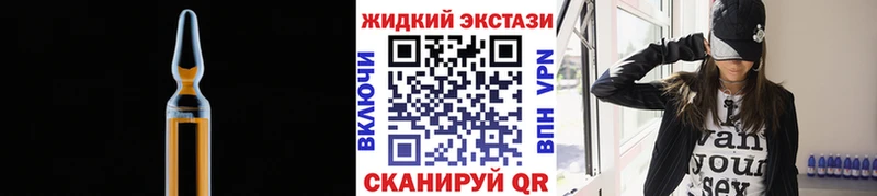 БУТИРАТ вода  Муром 