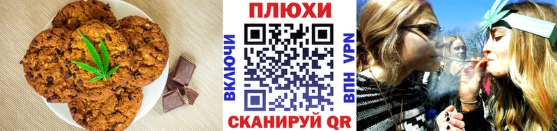 как найти закладки  Муром  Canna-Cookies марихуана 