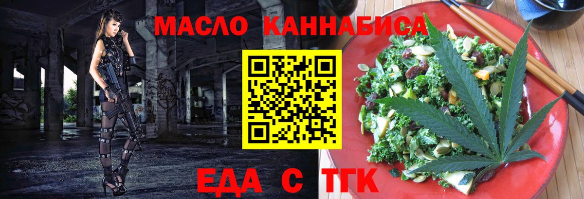 Муром  Canna-Cookies конопля  Вход с VPN 