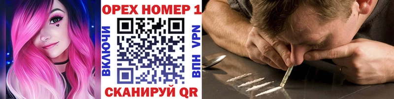 Кокаин VHQ  сколько стоит  Муром 