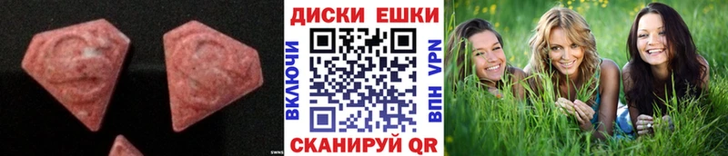 ЭКСТАЗИ Punisher  darknet наркотические препараты  Муром 