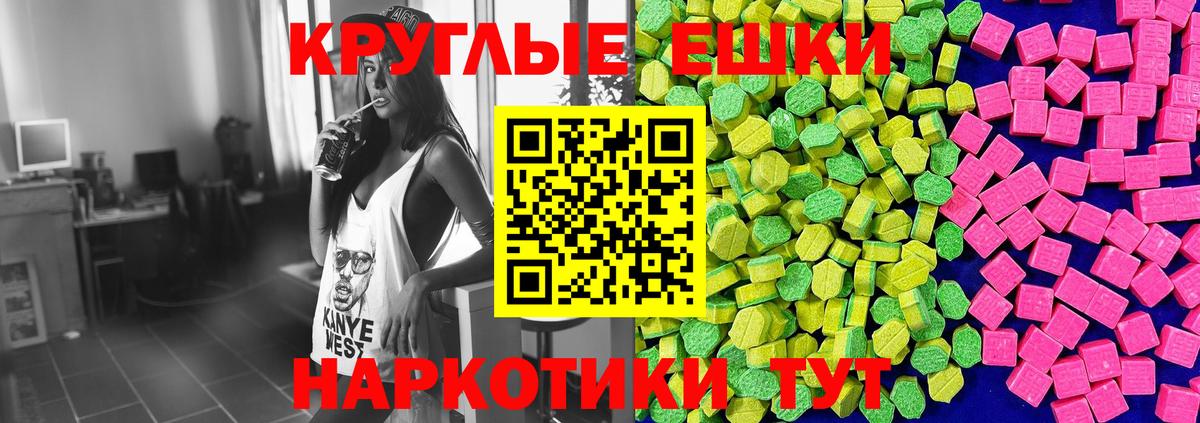 Ecstasy  Вход с VPN  Муром  ЭКСТАЗИ DUBAI  ЭКСТАЗИ louis Vuitton 