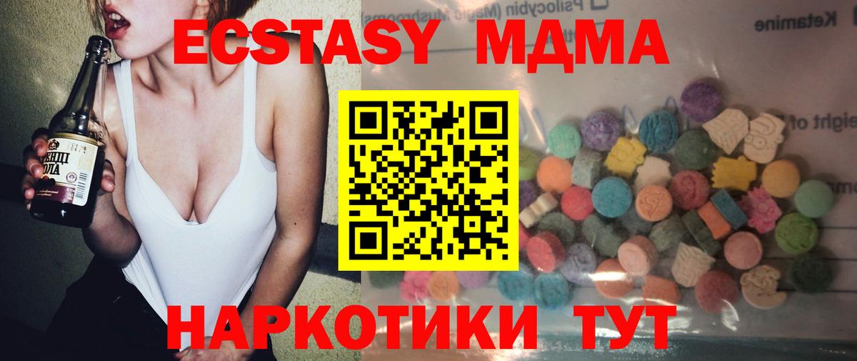 Меф Муром