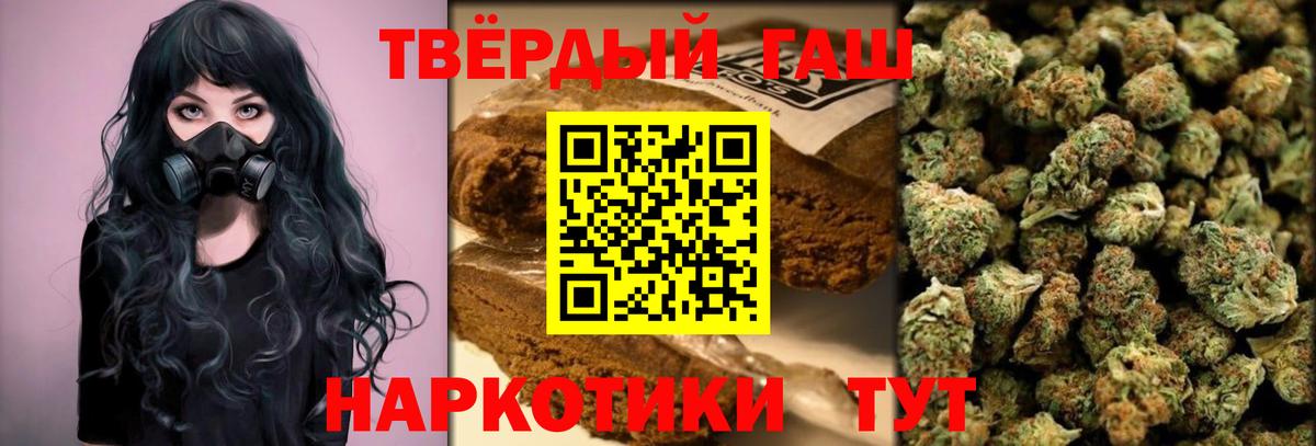 Гашиш hashish  Муром  Гашиш  ГАШИШ ice o lator 