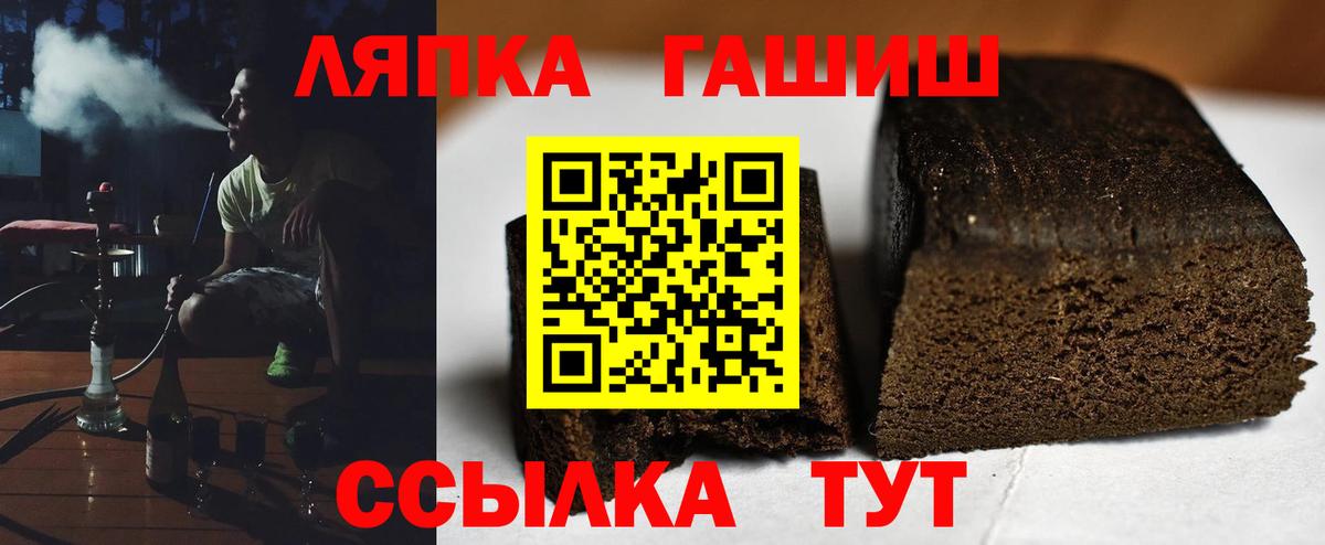 ГАШИШ ice o lator Муром