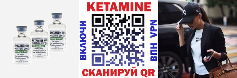 Кетамин ketamine  наркотики  дарк нет формула  Муром 