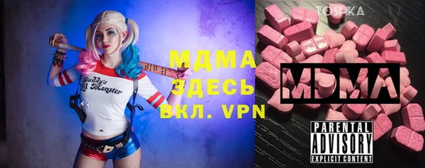 гашишное масло Михайловка