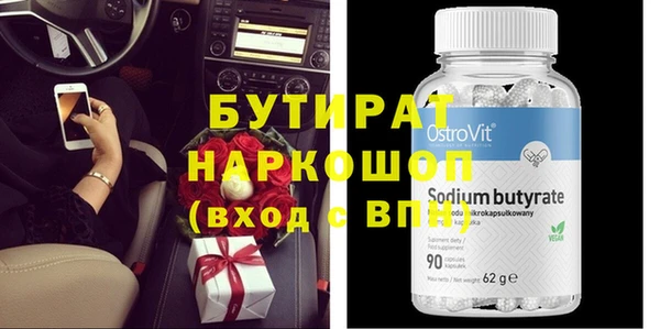 гашишное масло Михайловка