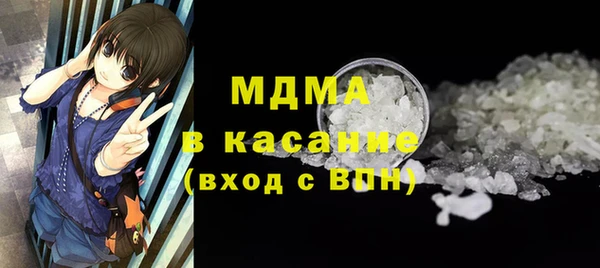 MDMA Тында