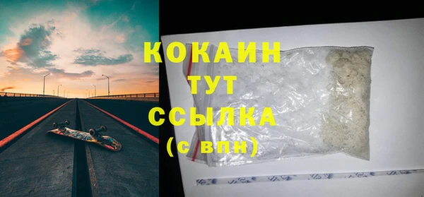 стаф Михайлов