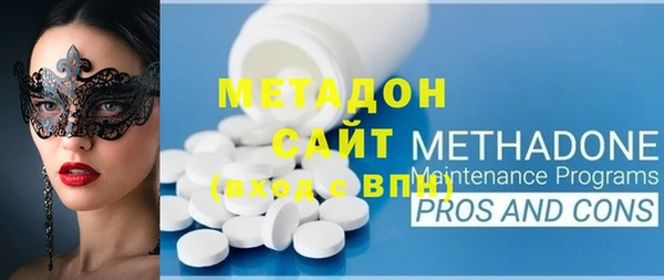 гашишное масло Михайловка