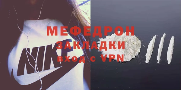 мескалин Медвежьегорск