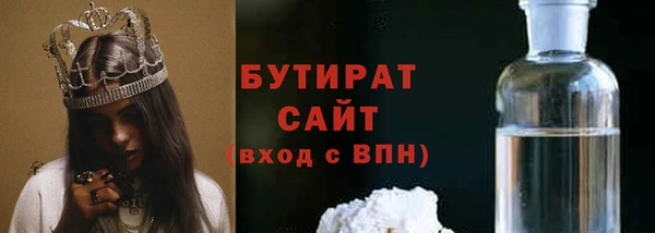 гашишное масло Михайловка