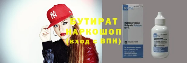 стаф Михайлов