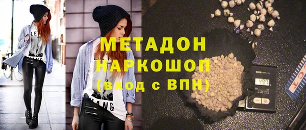 каннабис Верхний Тагил