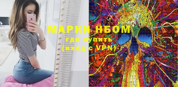 гашишное масло Михайловка