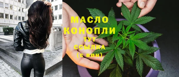 гашишное масло Михайловка