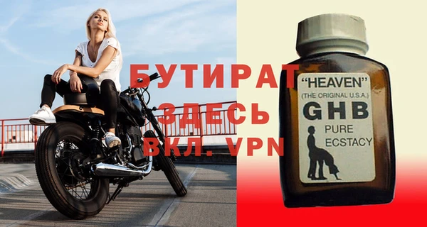 кристаллы Мегион