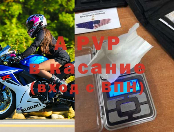 шишки Медногорск