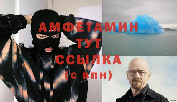 мескалин Верхний Тагил