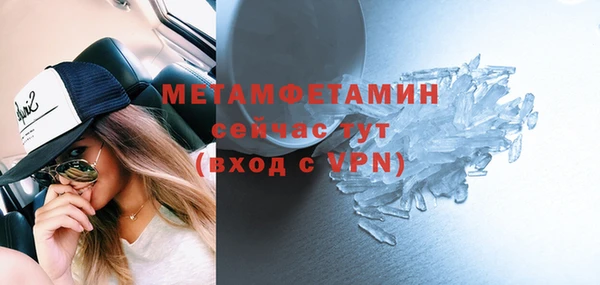 стаф Михайлов