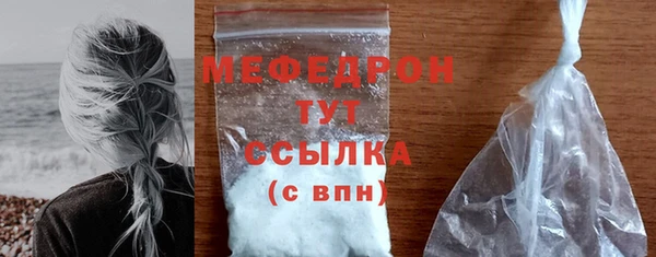 COCAINE Бородино