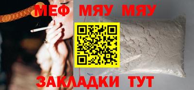 трава Беслан