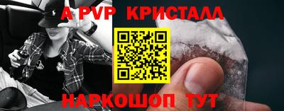 дистиллят марихуана Заволжье