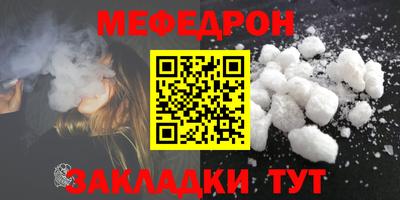прущие грибы Жуковский