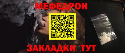 амфетамин Бийск