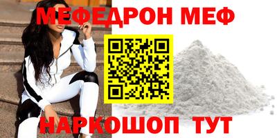 амфетамин Бийск