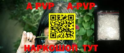 a pvp Заводоуковск