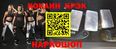 синтетический гашиш Берёзовский