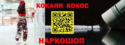 прущие грибы Жуковский