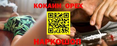 прущие грибы Жуковский