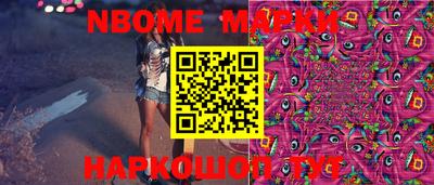 трава Беслан