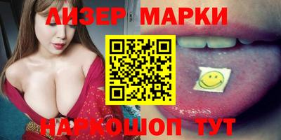 дистиллят марихуана Заволжье
