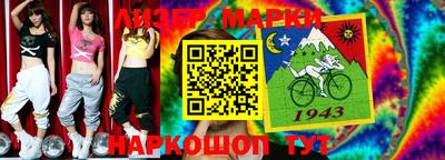 прущие грибы Жуковский
