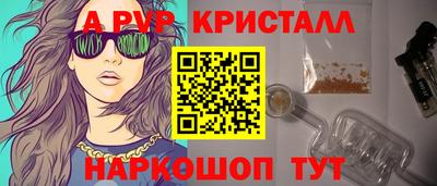 прущие грибы Жуковский