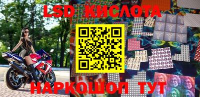 амфетамин Бийск