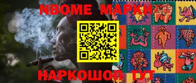 прущие грибы Жуковский