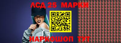 амфетамин Бийск