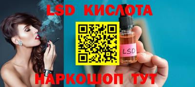 синтетический гашиш Берёзовский