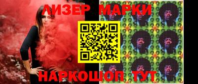 дистиллят марихуана Заволжье