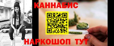 дистиллят марихуана Заволжье
