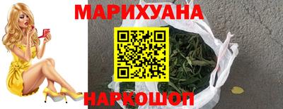 дистиллят марихуана Заволжье